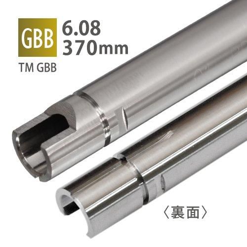 メール便可】6.08インナーバレル 370mm / 東京マルイ M4A1 MWS