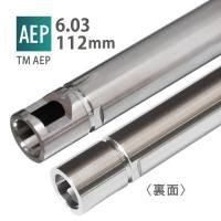 ڥ᡼زġ6.03ʡХ 112mm / ޥ륤 USP(AEP)