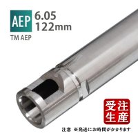 ＃【メール便可】6.05インナーバレル 122mm / 東京マルイ M93R(AEP)