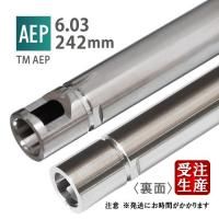 ڥ᡼زġ6.03ʡХ 242mm / ޥ륤 MP7A1 