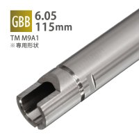 【メール便可】6.05インナーバレル 115mm / 東京マルイ M9A1(GBB)