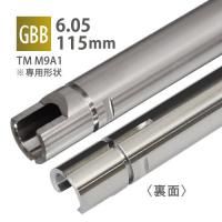 ڥ᡼زġ6.05ʡХ 115mm / ޥ륤 M9A1(GBB)