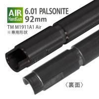 ڥ᡼زġ6.01 ѥ륽ʥȥʡХ 92mm / ޥ륤  M1911A1Х ϥɥ18ѥǥ