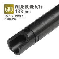 【メール便可】WIDE BORE 6.1+インナーバレル 133mm / 東京マルイ SOCOM Mk23