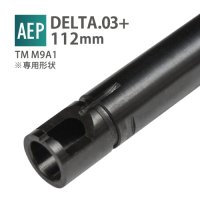 【メール便可】DELTA 6.03+インナーバレル 112mm / 東京マルイ M9A1(AEP)