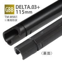 ڥ᡼زġDELTA 6.03+ʡХ 115mm / ޥ륤 M9A1(GBB)