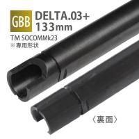 ڥ᡼زġDELTA 6.03+ʡХ 133mm / ޥ륤 SOCOM Mk23