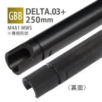 ڥ᡼زġDELTA 6.03+ʡХ 250mm / ޥ륤 M4A1 MWSGBB