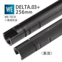 ڥ᡼زġDELTA 6.03+ʡХ 256mm / WE-TECH WE SCAR,AK74UN