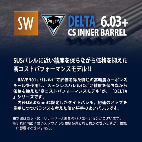 クラリネット バレル バックーン65㎜