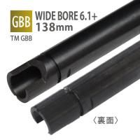 ڥ᡼زġWIDE BORE 6.1+ʡХ 138mm / ޥ륤 HI-CAPA 6