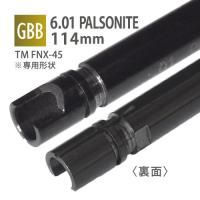 ڥ᡼زġ6.01 ѥ륽ʥȥʡХ 114mm / ޥ륤 FNX-45 TACTICAL