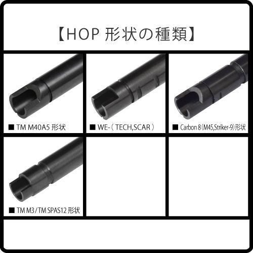 手順①】セミオーダーバレルサービス 〈CS〉（HOP形状） - PDI