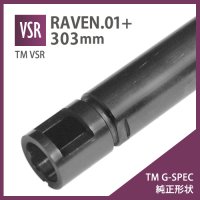ڥ᡼زġRAVEN 6.01+ʡХ 303mm[TM G-SPEC] / ޥ륤 VSR G-SPEC
