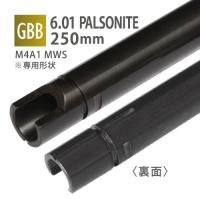 ڥ᡼زġ6.01 ѥ륽ʥȥʡХ 250mm / ޥ륤 M4A1 MWS(GBB)