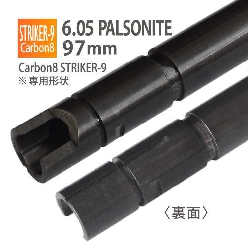PDI WIDEBOREシリーズ 6.1+ Carbon8 STRIKER-9専用 GBB ルーズ