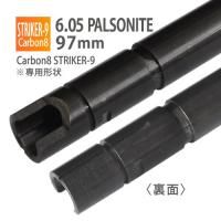 ڥ᡼زġ6.05 ѥ륽ʥȥʡХ 97mm / Carbon8 STRIKER-9