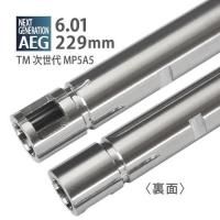 ڥ᡼زġ6.01ʡХ 229mm / ޥ륤 ư MP5A5