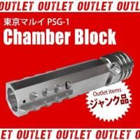 OUTLETۥС֥å(С) / ޥ륤 PSG-1