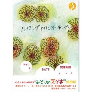  MICOF 󥰥 俼 ҡƦ 100g