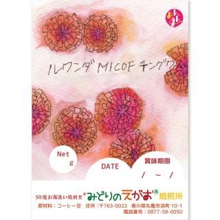  MICOF 󥰥 濼 ҡƦ 100g
