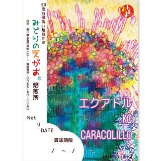 ɥ KC CARACOLILLO 俼(㲹) ҡƦ 100g