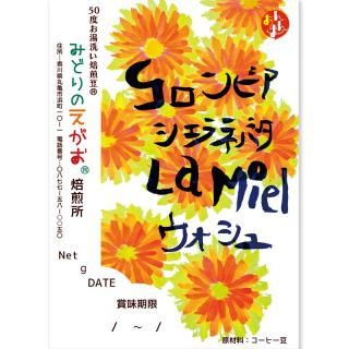 ӥ ͥХ La Miel  俼(㲹) ҡƦ 100g