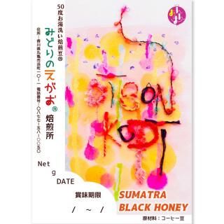 SUMATRA BLACK HONEY DIBON KOPI㲹 濼 ҡƦ 100g