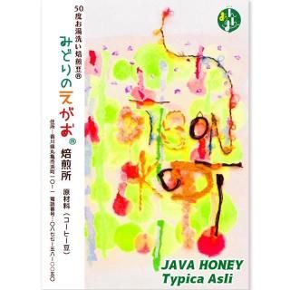 <img class='new_mark_img1' src='https://img.shop-pro.jp/img/new/icons5.gif' style='border:none;display:inline;margin:0px;padding:0px;width:auto;' />TYPICA ASLI PREMIUM HONEYDIBON KOPI㲹 濼 ҡƦ 100g