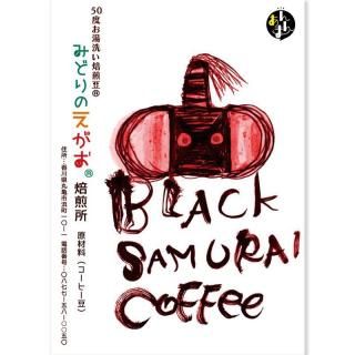 <img class='new_mark_img1' src='https://img.shop-pro.jp/img/new/icons1.gif' style='border:none;display:inline;margin:0px;padding:0px;width:auto;' />BLACK SAMURAI COFFEEʥԥ GUJI ʥ GRADE1濼 ҡƦ 100g