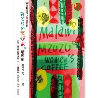 <img class='new_mark_img1' src='https://img.shop-pro.jp/img/new/icons1.gif' style='border:none;display:inline;margin:0px;padding:0px;width:auto;' />ޥ饦 MZUZU Womens Coffee 濼 ҡƦ 100g