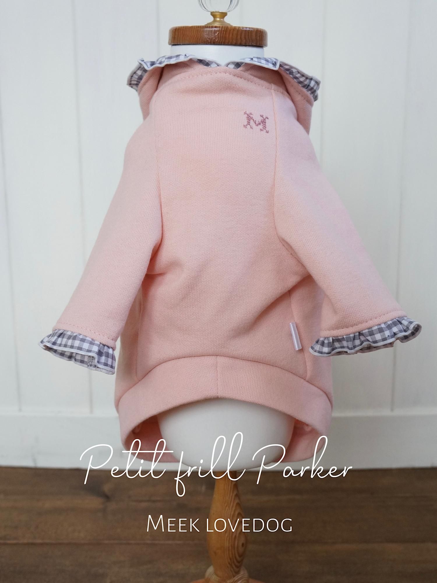 【ご予約】プチフリルパーカー(ピンク)