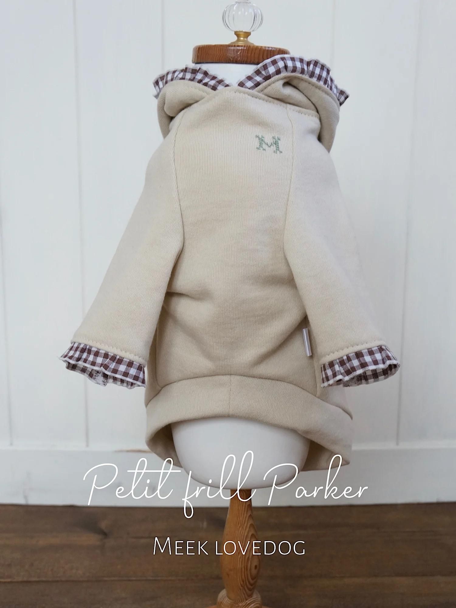 【ご予約】プチフリルパーカー(ベージュ)