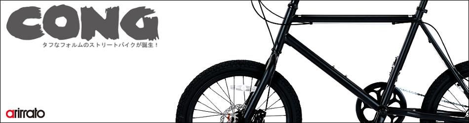 三馬 自転車代理店 看板 オレンジ 三馬 自転車代理店 看板 オレンジ 三馬 自転車代理店 看板