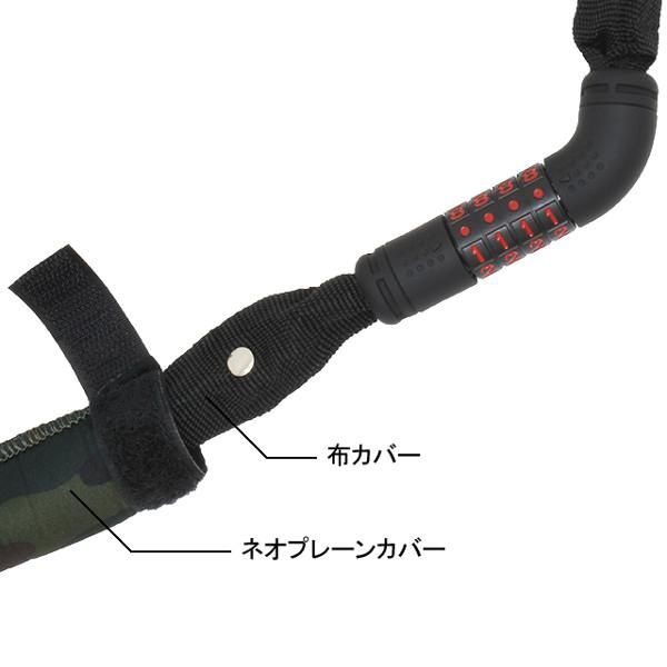 GS8-1200 GORIN ネオプレーンカバーダイヤルチェーンロック
