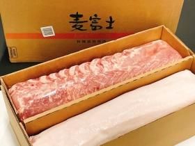 【不定貫】麦富士 豚ロース/チルド　ポークロイン/カナダ産　約20.0㎏