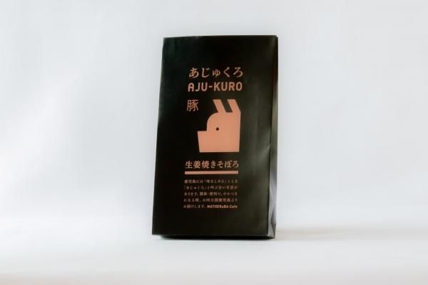 あじゅくろ 豚 生姜焼きそぼろ