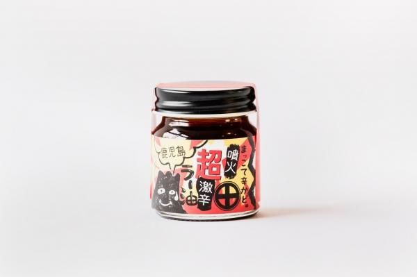 超激辛ラー油