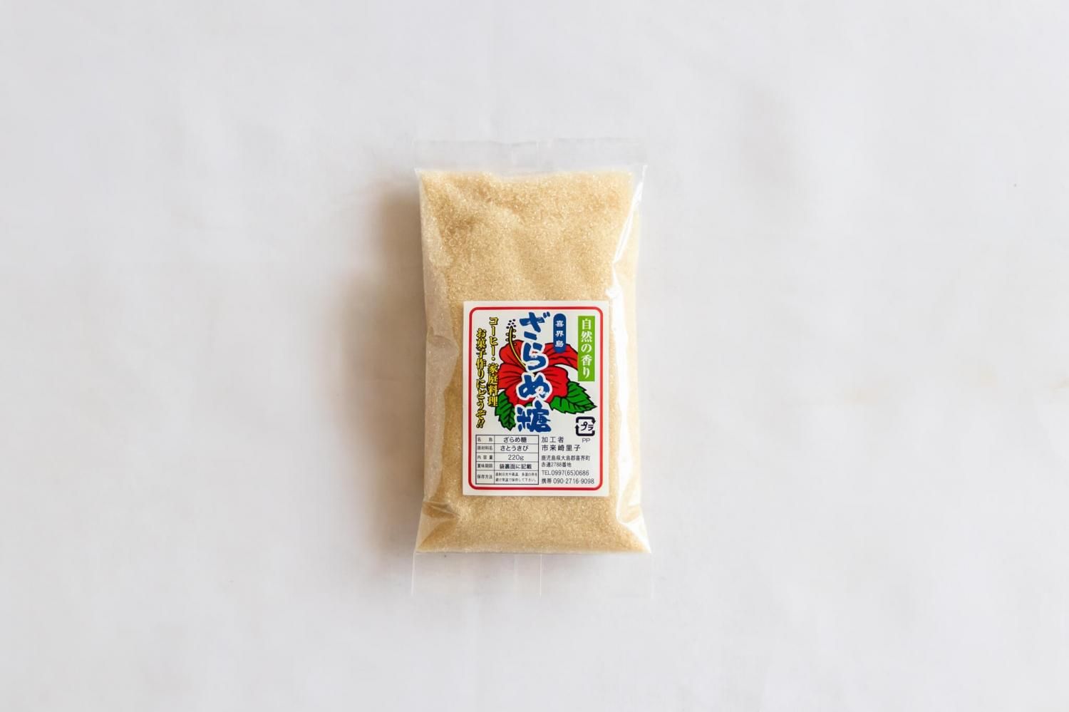 ざらめ糖 Matheruba Online Store マザルバ オンラインストア ざらめ糖 Matheruba Online Store マザルバ オンラインストア