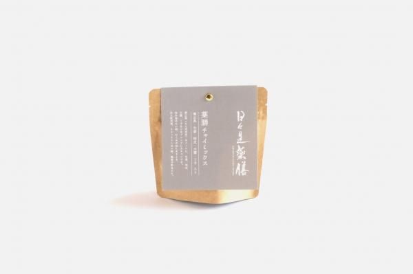 日々是薬膳 薬膳チャイミックス