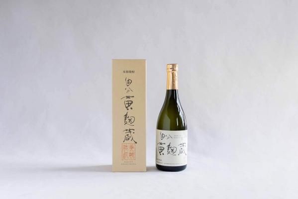 黄麹蔵 720ml