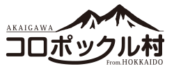 コロポックル村オンラインショップ