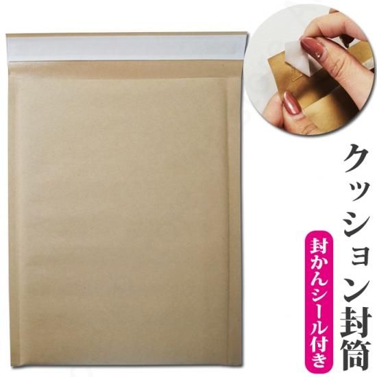 [送料無料]プチプチ封筒 テープ付き 内寸13cm×19cm 600枚セット