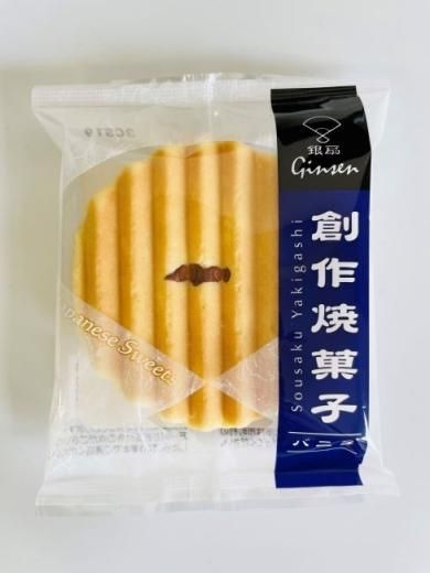 創作焼菓子バニラ