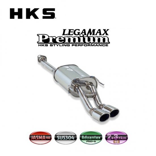 HKS　マフラーLEGAMAX PremiumエクリプスクロスGK1W