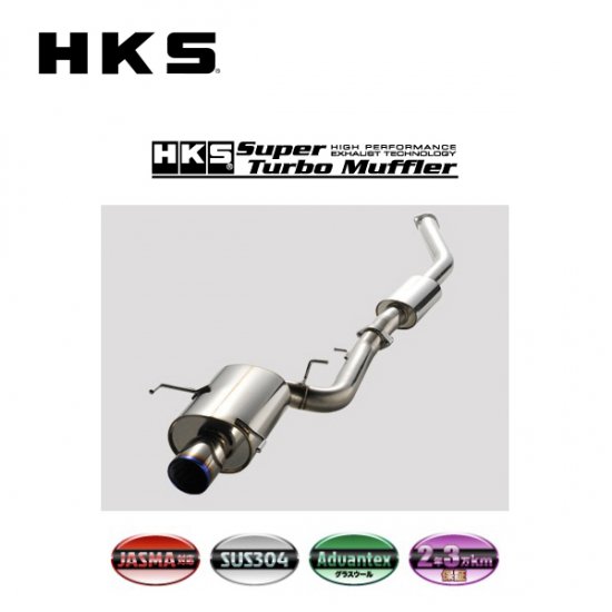 HKS スーパーターボ マフラー スカイライン (RV37) メーカーNo:31029