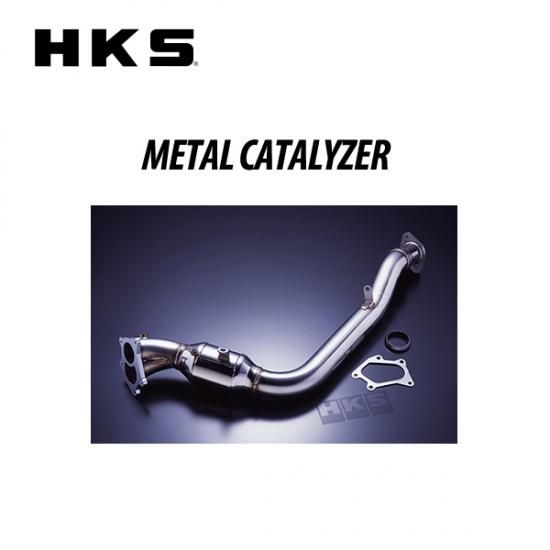HKS メタルキャタライザー ランサーエボリューション (GH-CT9A(VII)) メーカーNo:33005-AM002 /メタキャタ METAL CATALYZER - un-limited|エアロパーツ・車高調・マフラーから内装ドレスアップ用品まで カー用品専門通信販売店