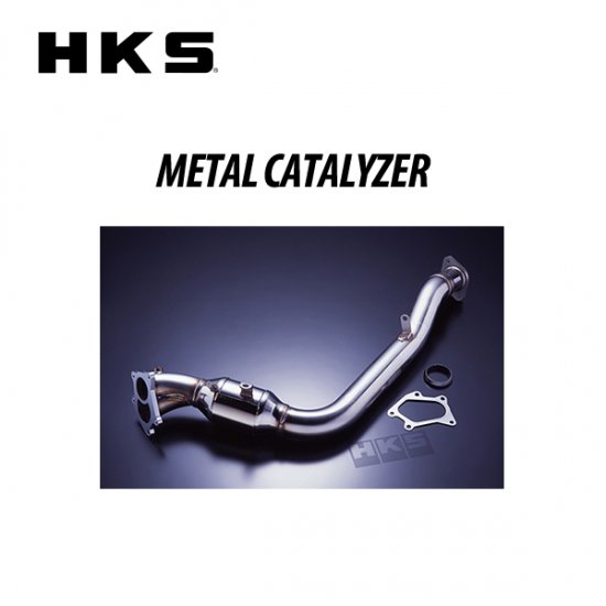 車HKS Z34 メタルキャタライザー