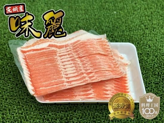 味麗豚バラしゃぶ用 400g 限定価格 2割引き 通常価格 税込1 1円 村下商事 オンラインショップ