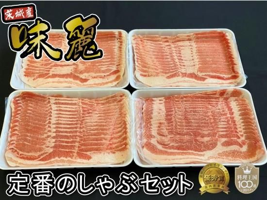 味麗豚バラしゃぶしゃぶ用 1 6kg 村下商事 オンラインショップ 味麗豚バラしゃぶしゃぶ用 1 6kg 村下商事 オンラインショップ